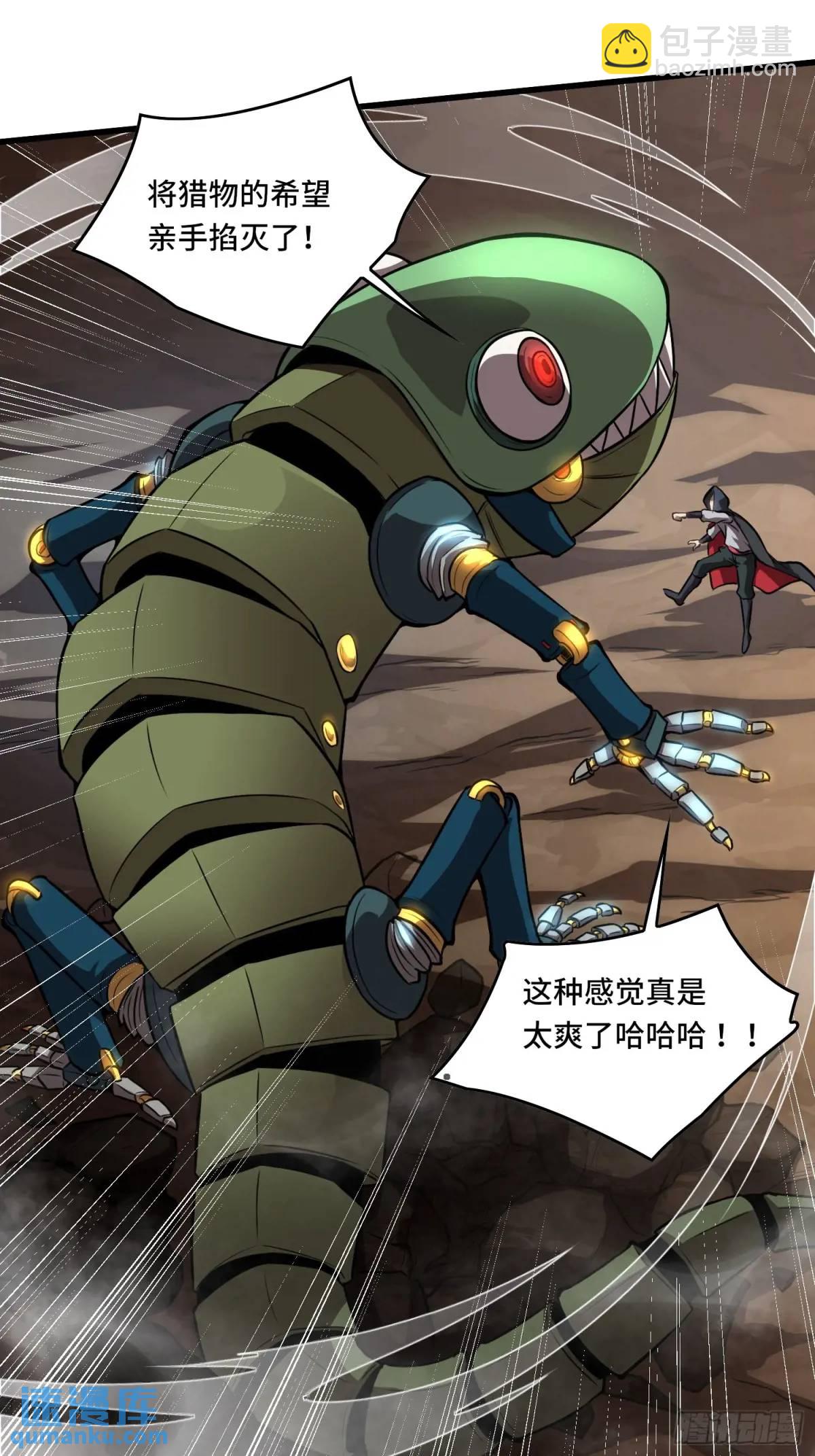 17.危机时刻-第17话