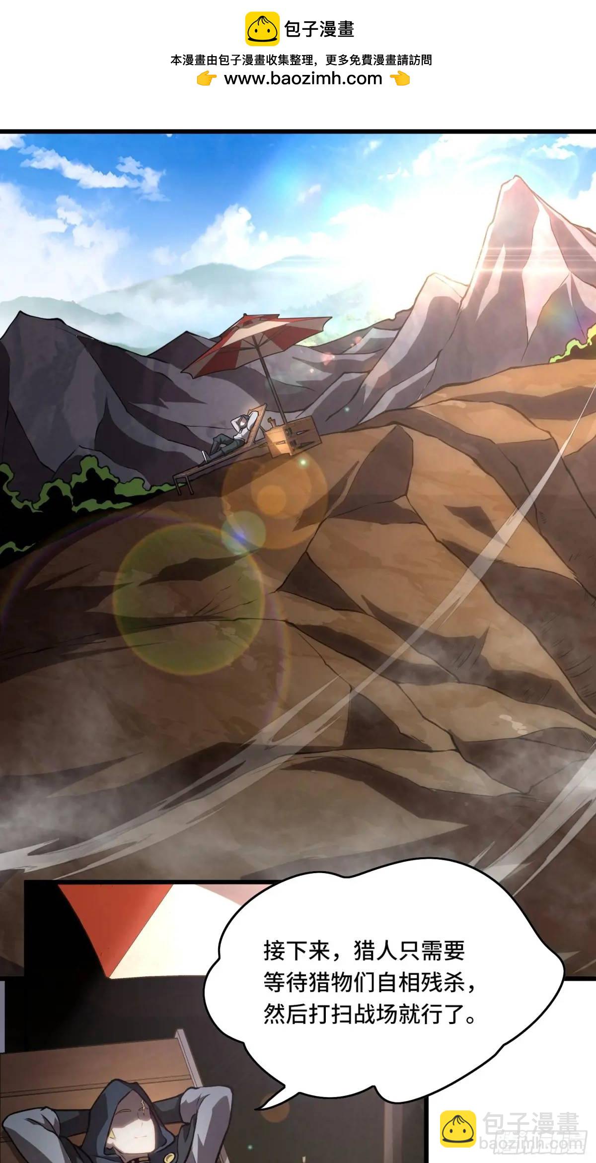 17.危机时刻-第17话