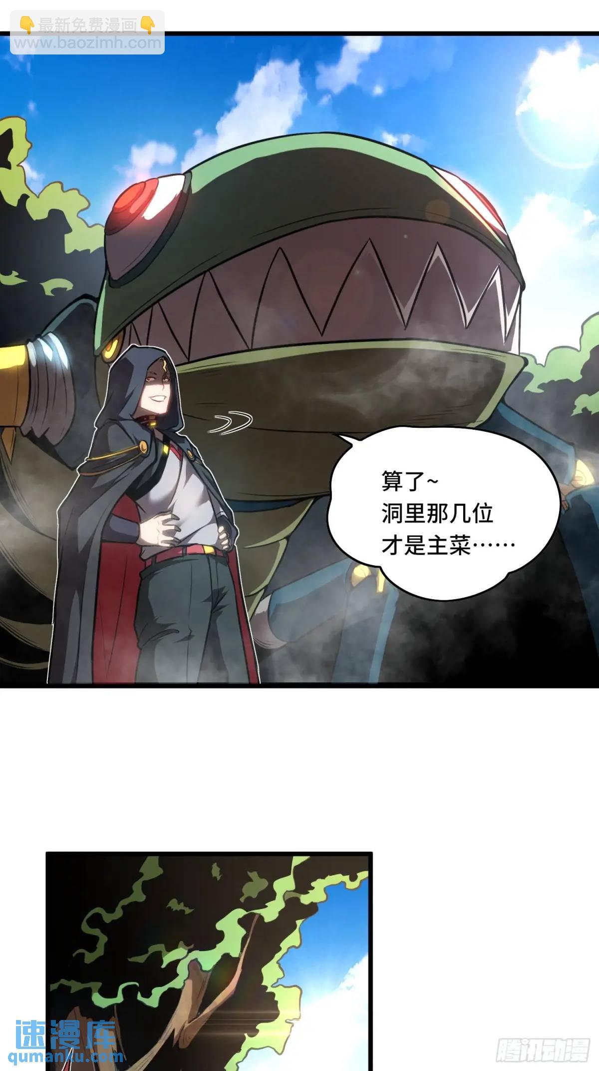 17.危机时刻-第17话