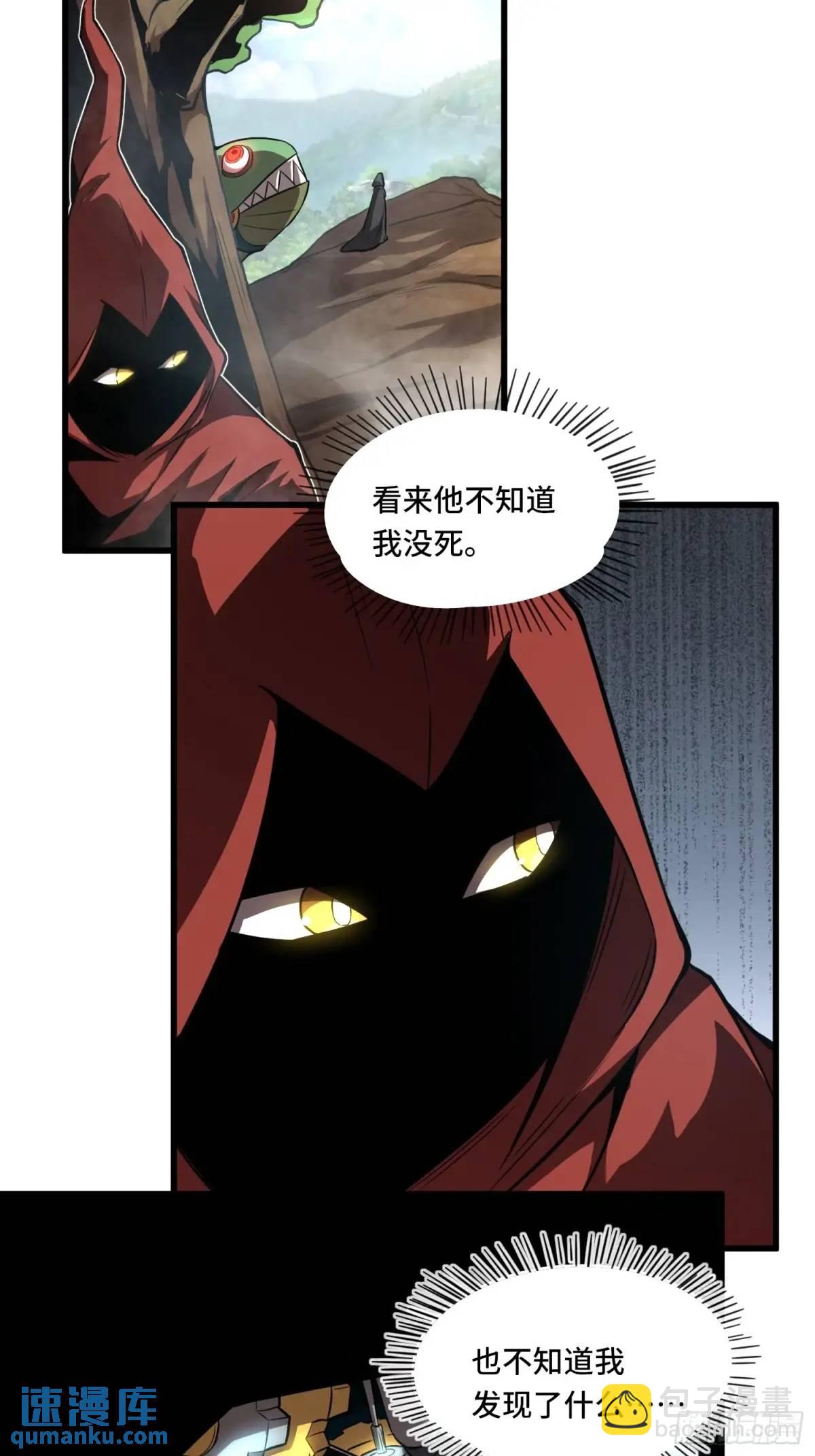 17.危机时刻-第17话