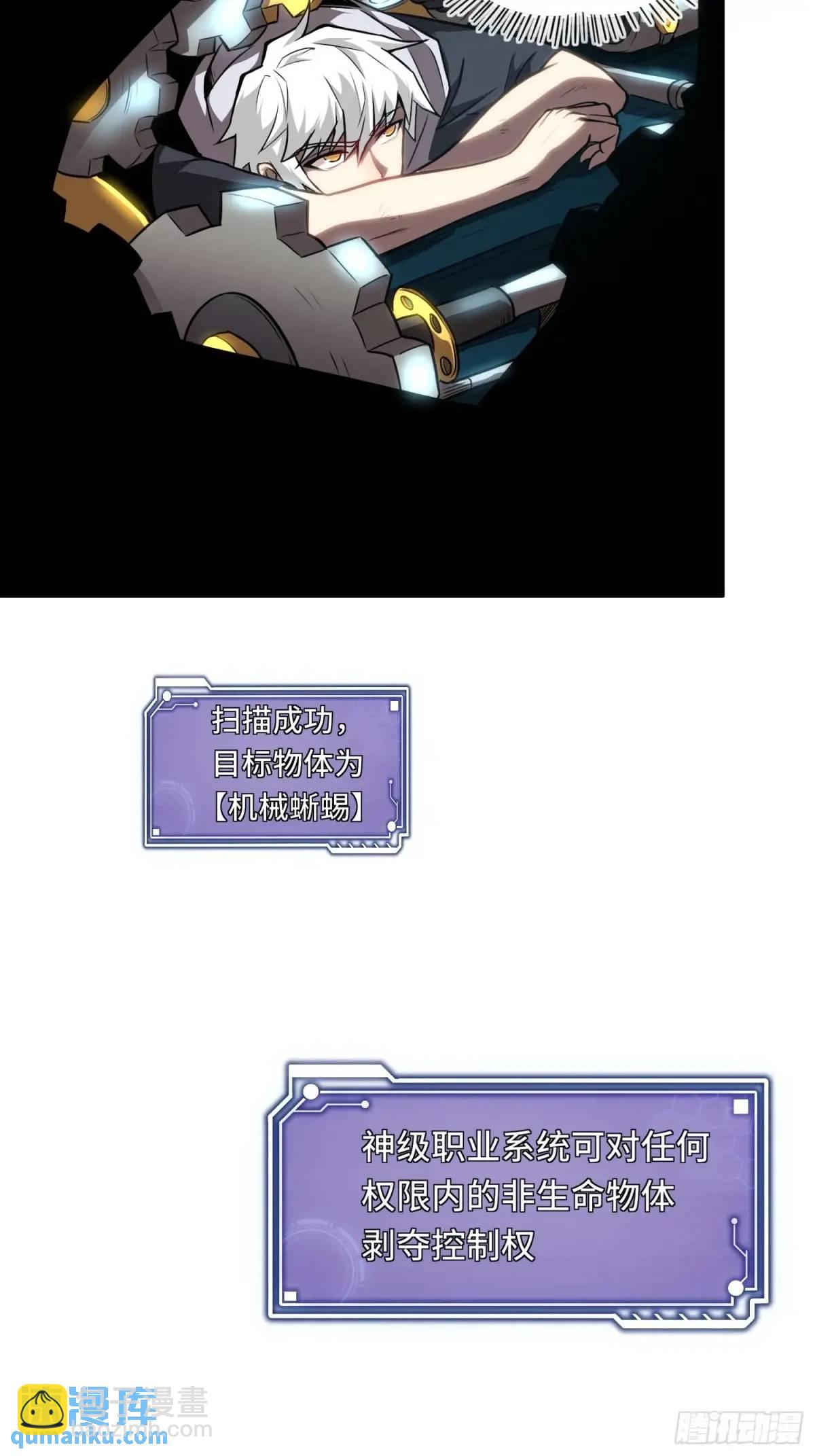 17.危机时刻-第17话