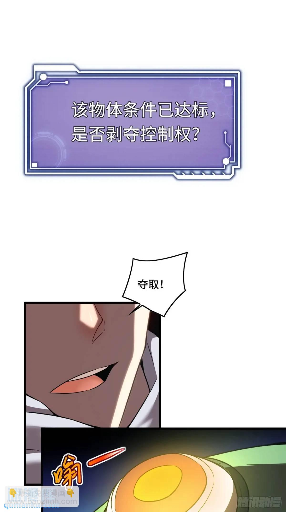 17.危机时刻-第17话