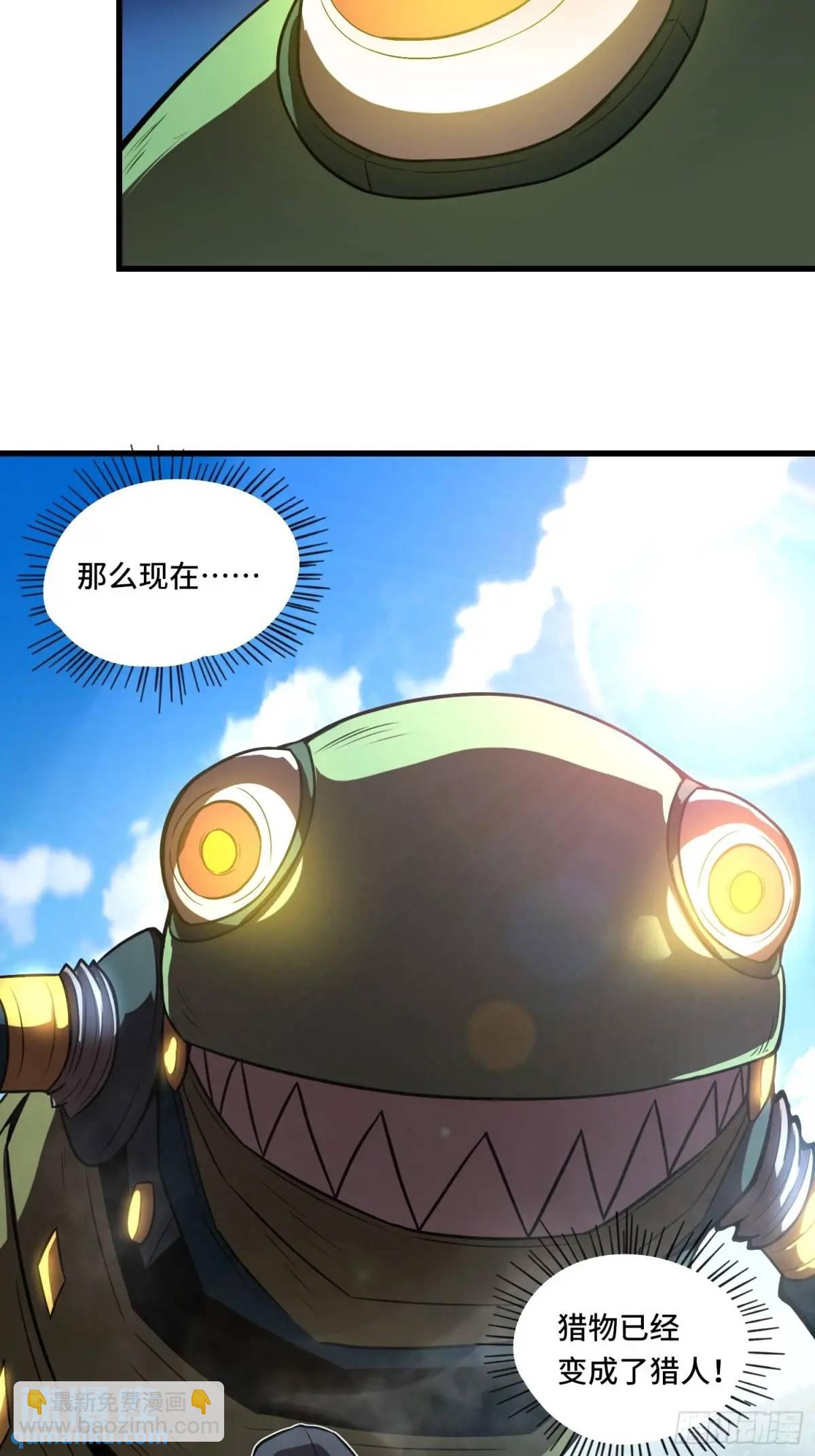 17.危机时刻-第17话