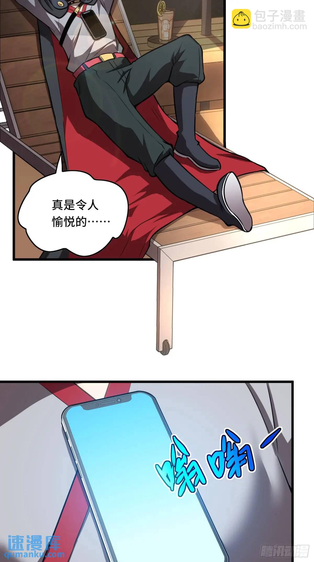 17.危机时刻-第17话