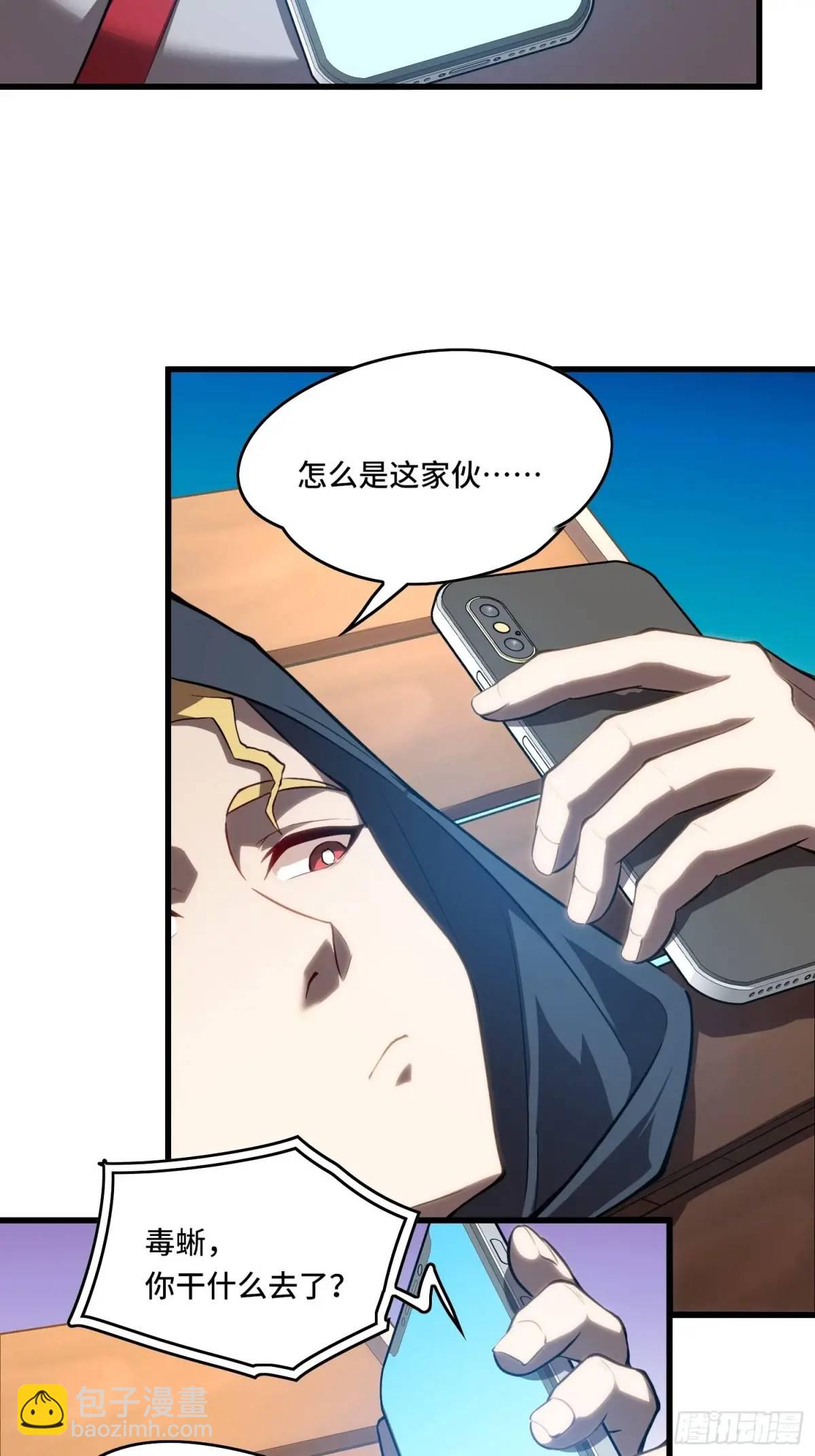 17.危机时刻-第17话