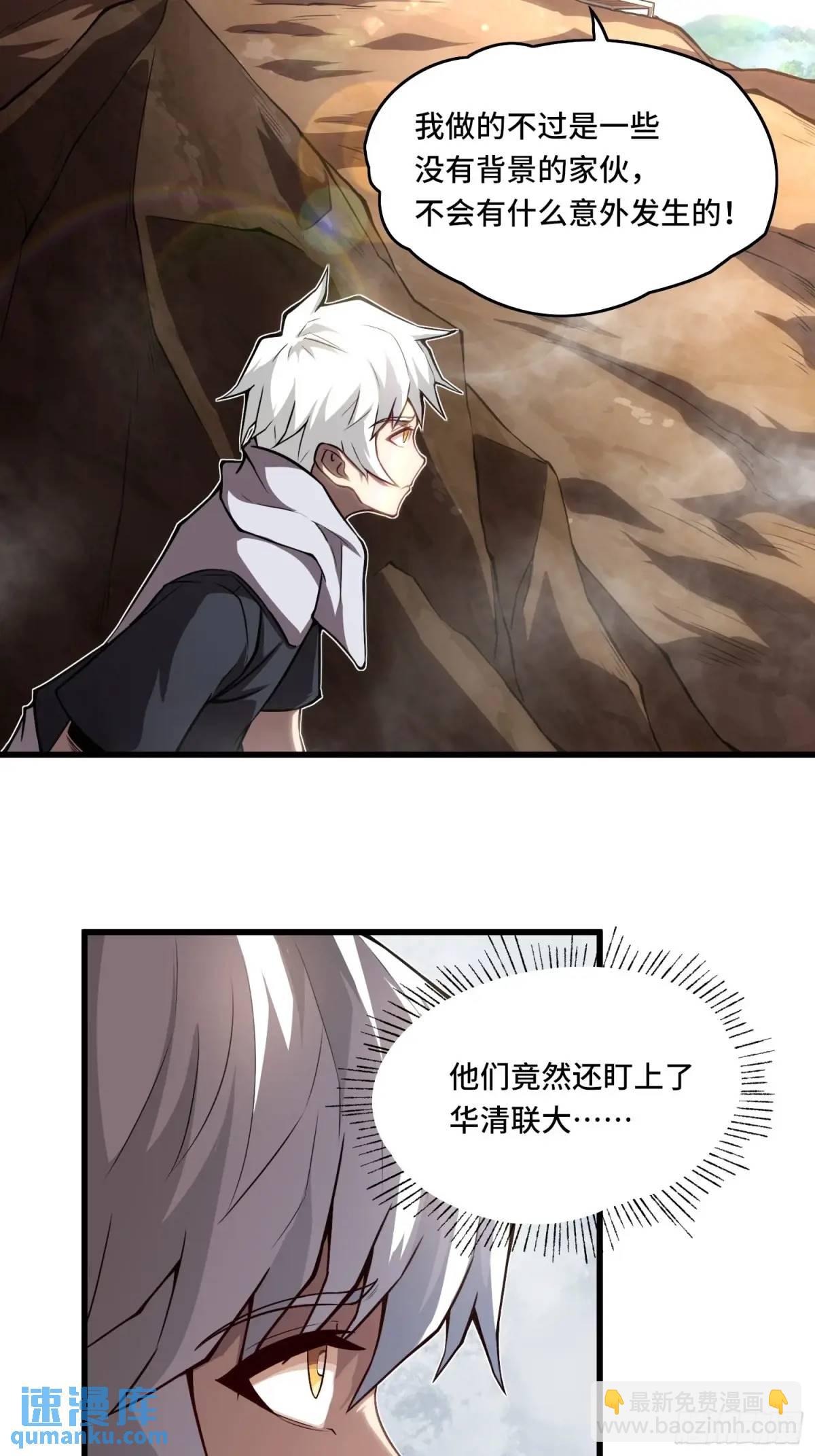 17.危机时刻-第17话