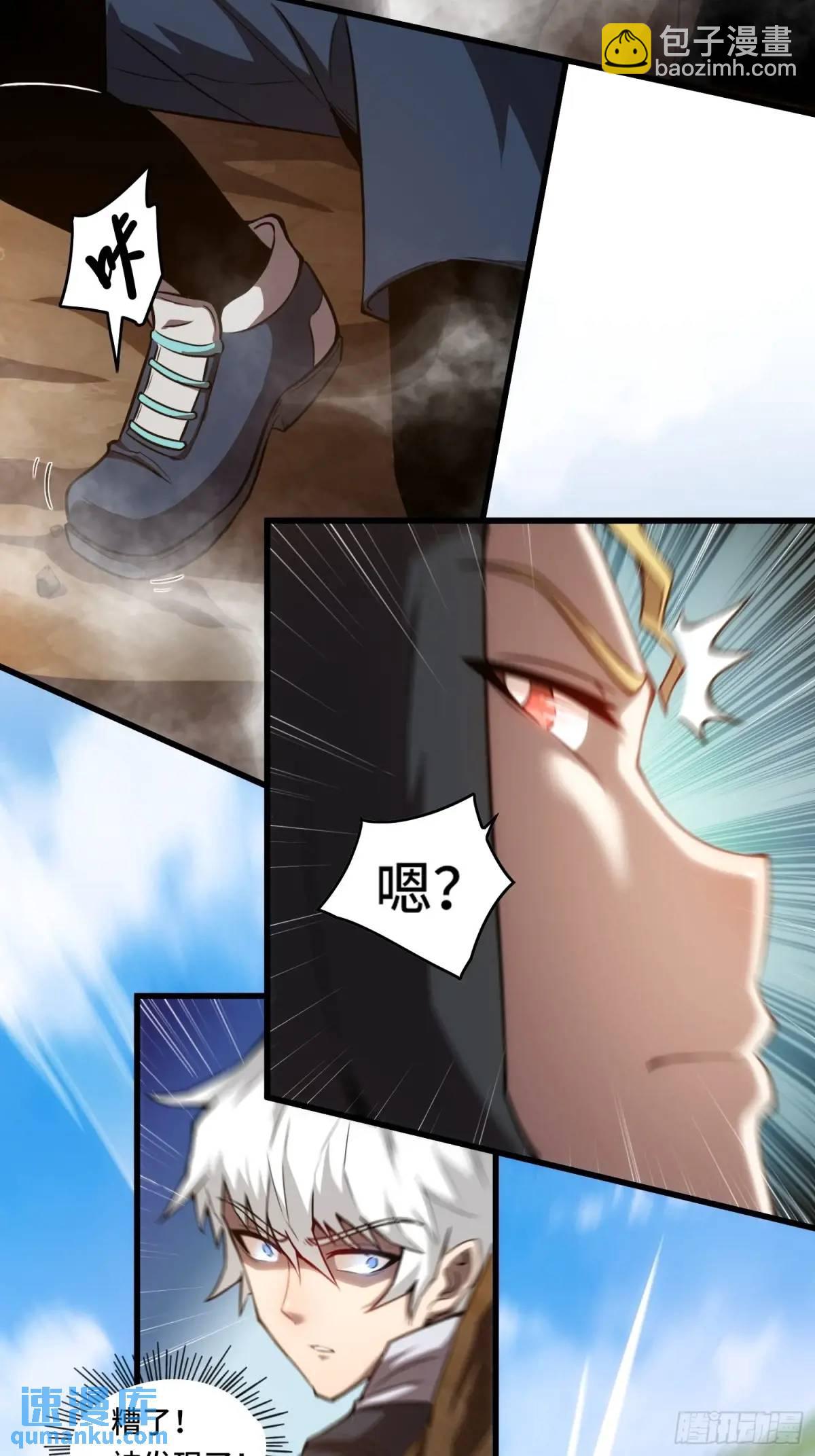 17.危机时刻-第17话