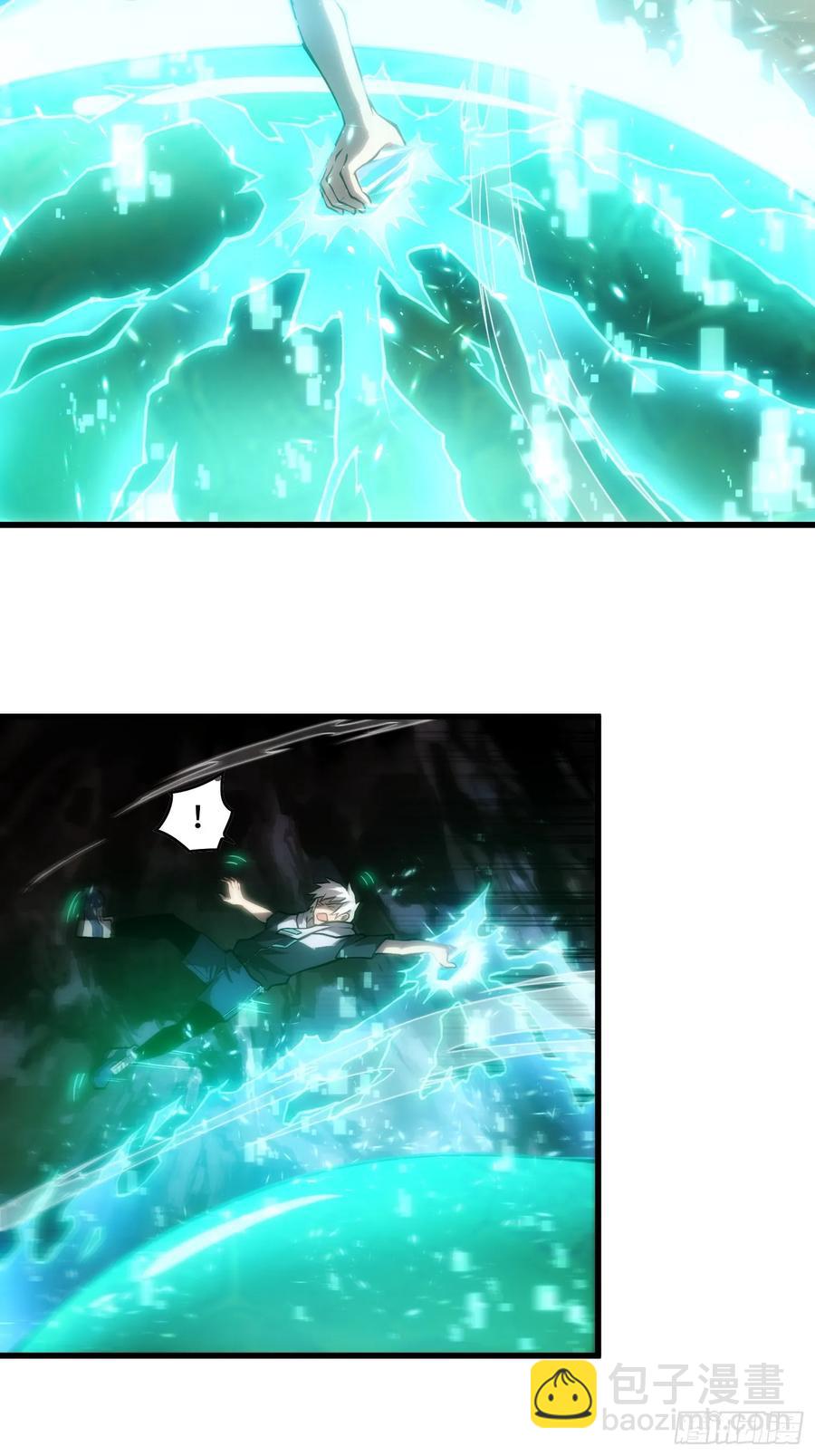 21.连升2级-第21话