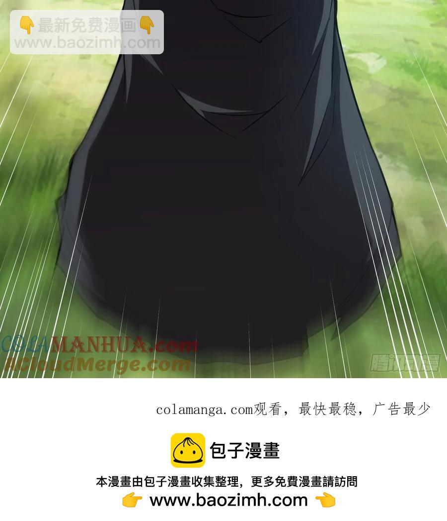 21.连升2级-第21话