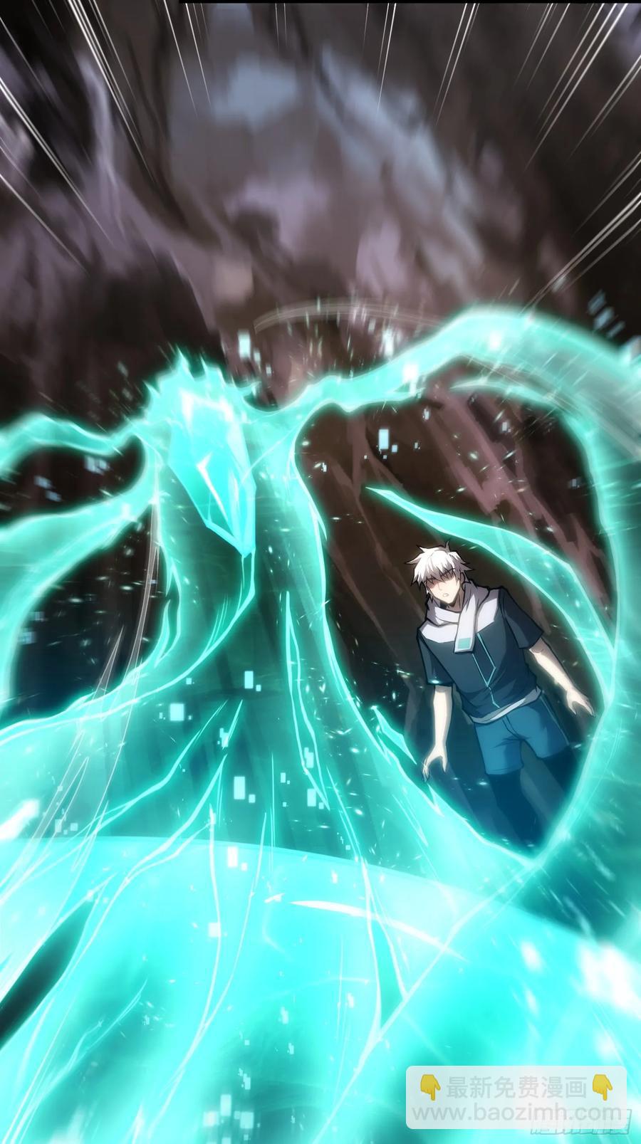 21.连升2级-第21话