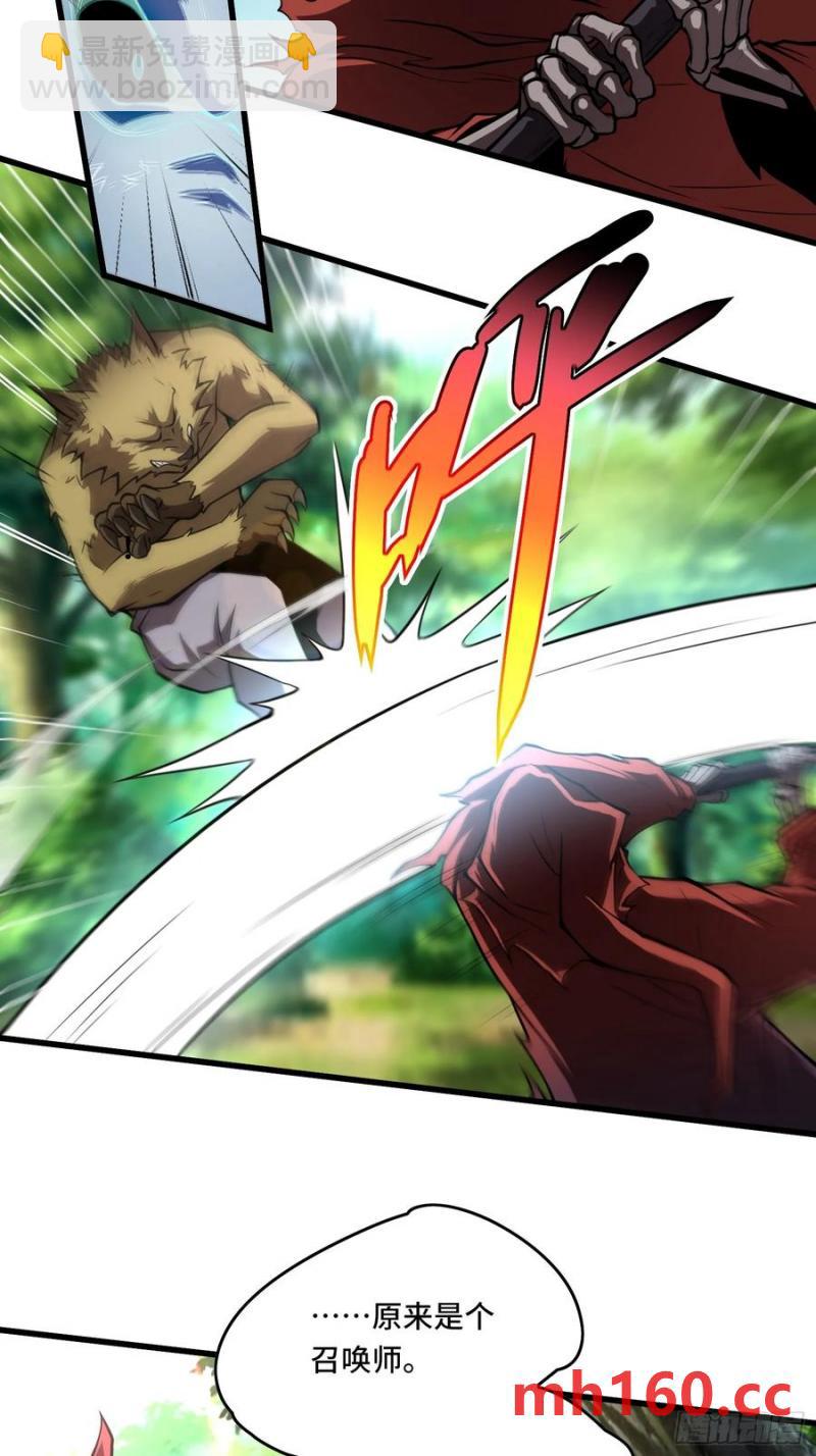 22.西山双煞-第23话