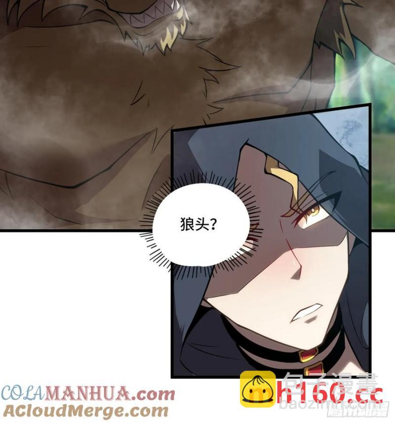 22.西山双煞-第23话