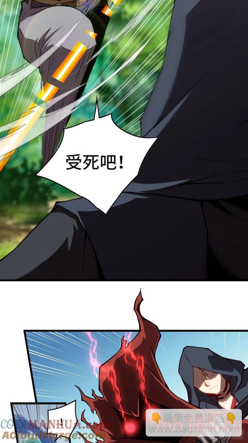 22.西山双煞-第23话