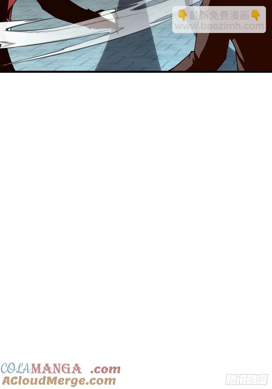 27.区区3级的差距！(1/2)-第27话