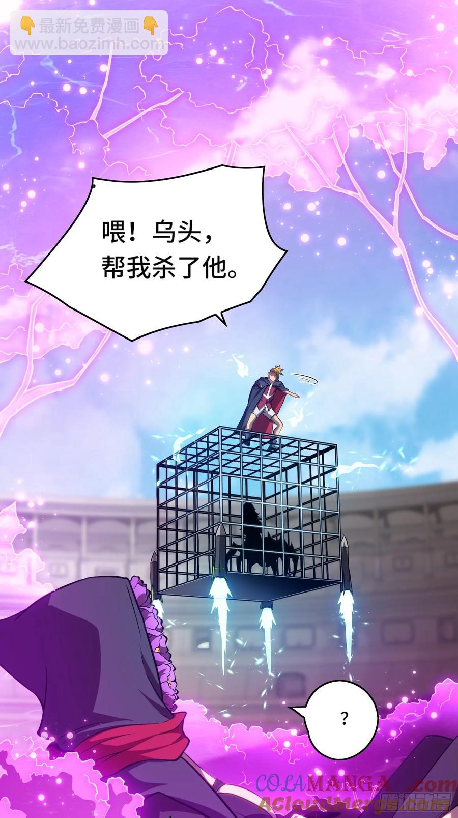 27.区区3级的差距！(1/2)-第27话