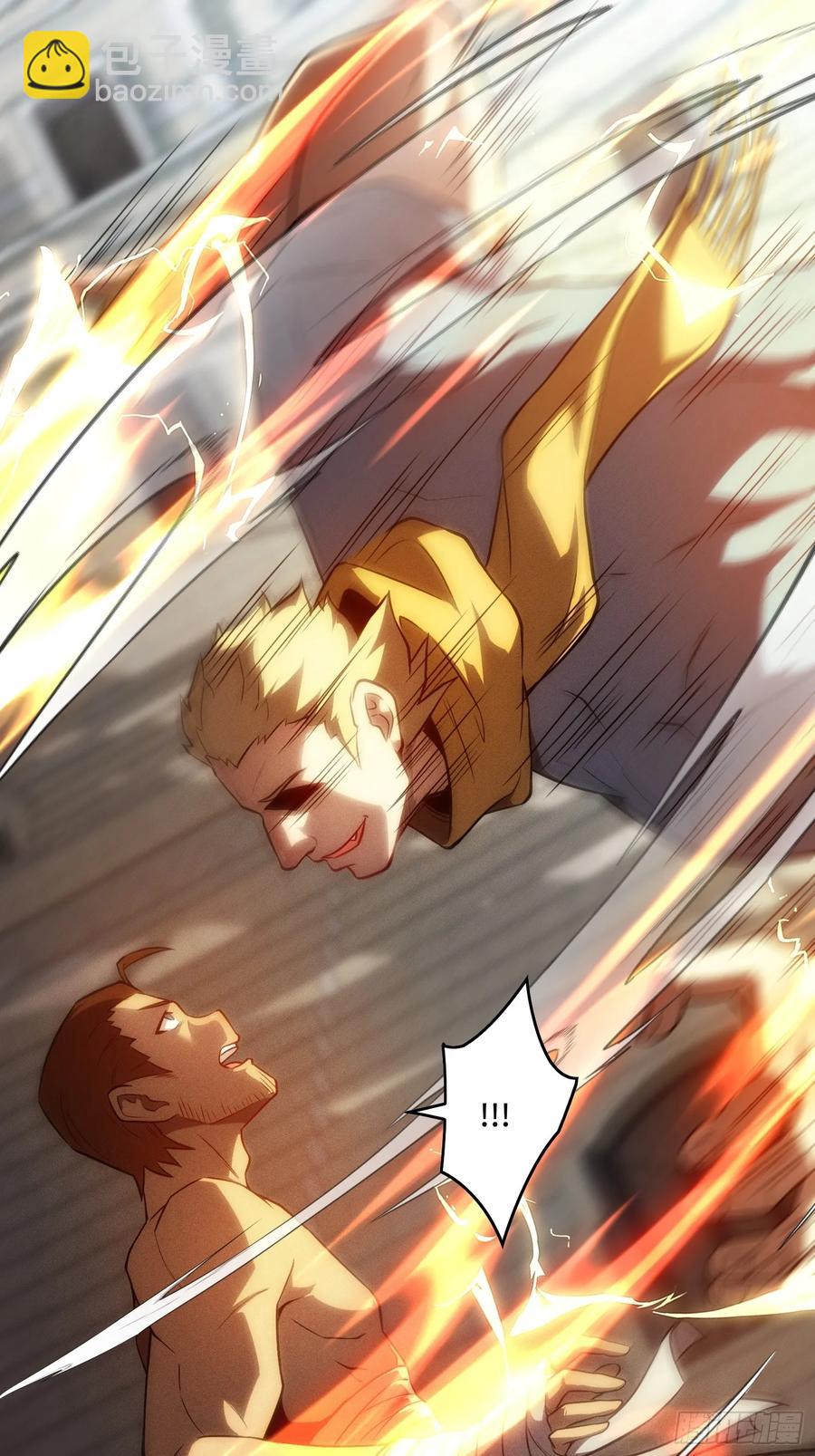 27.区区3级的差距！(1/2)-第27话