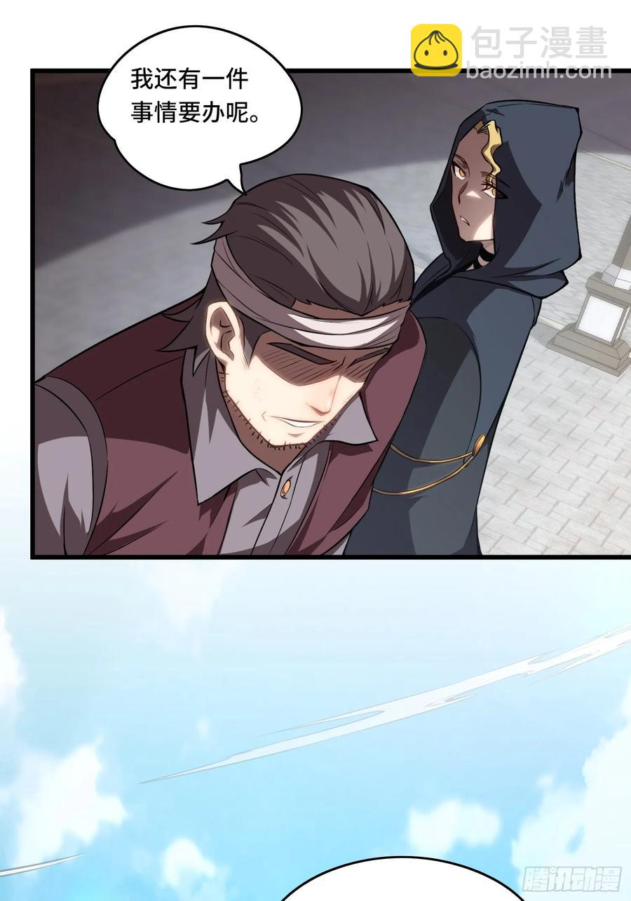 27.区区3级的差距！(1/2)-第27话