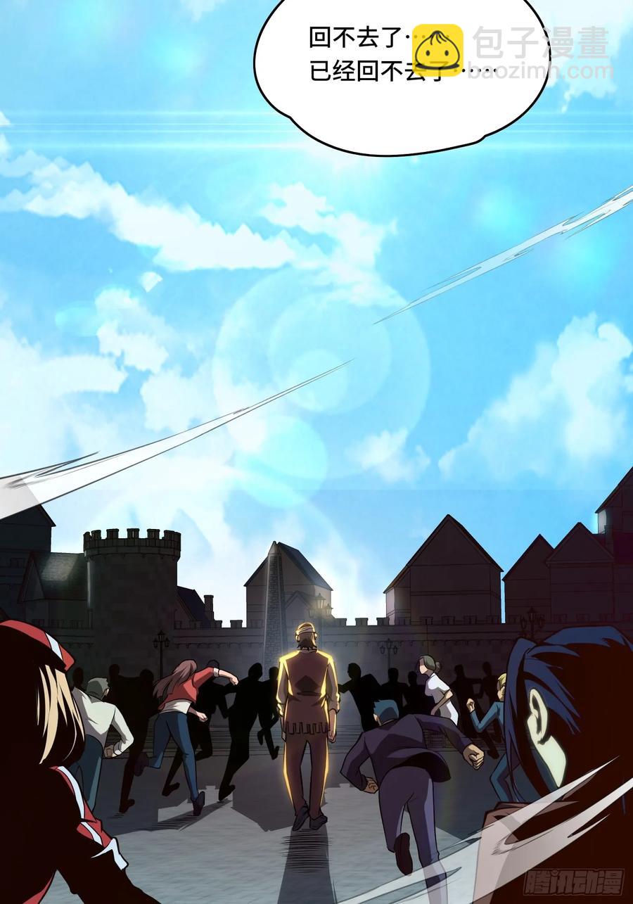 27.区区3级的差距！(1/2)-第27话