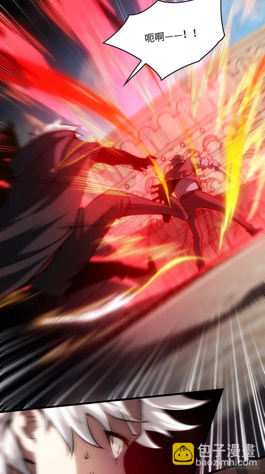 29.人面蛛的祭祀仪式-第29话