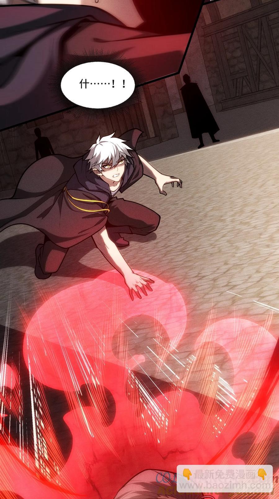 29.人面蛛的祭祀仪式-第29话