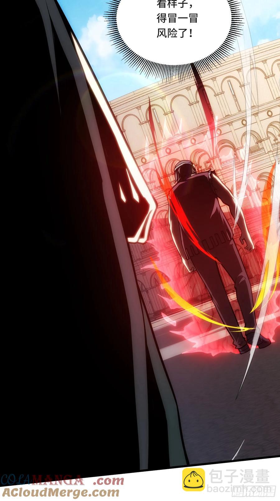 29.人面蛛的祭祀仪式-第29话