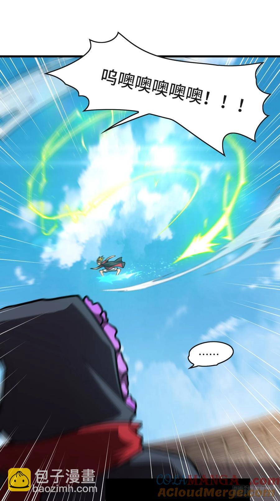 29.人面蛛的祭祀仪式-第29话