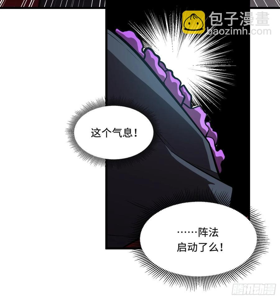 29.人面蛛的祭祀仪式-第29话