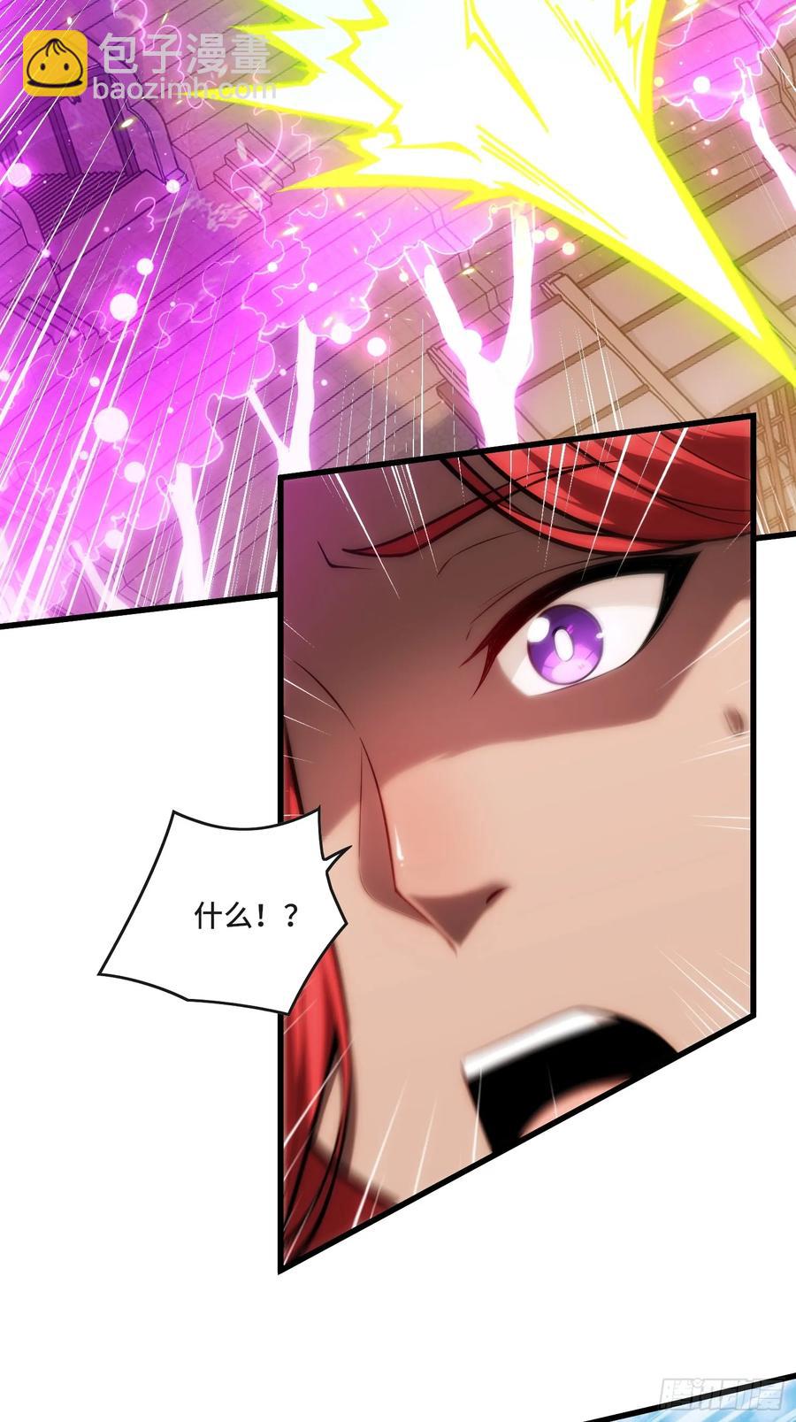 29.人面蛛的祭祀仪式-第29话