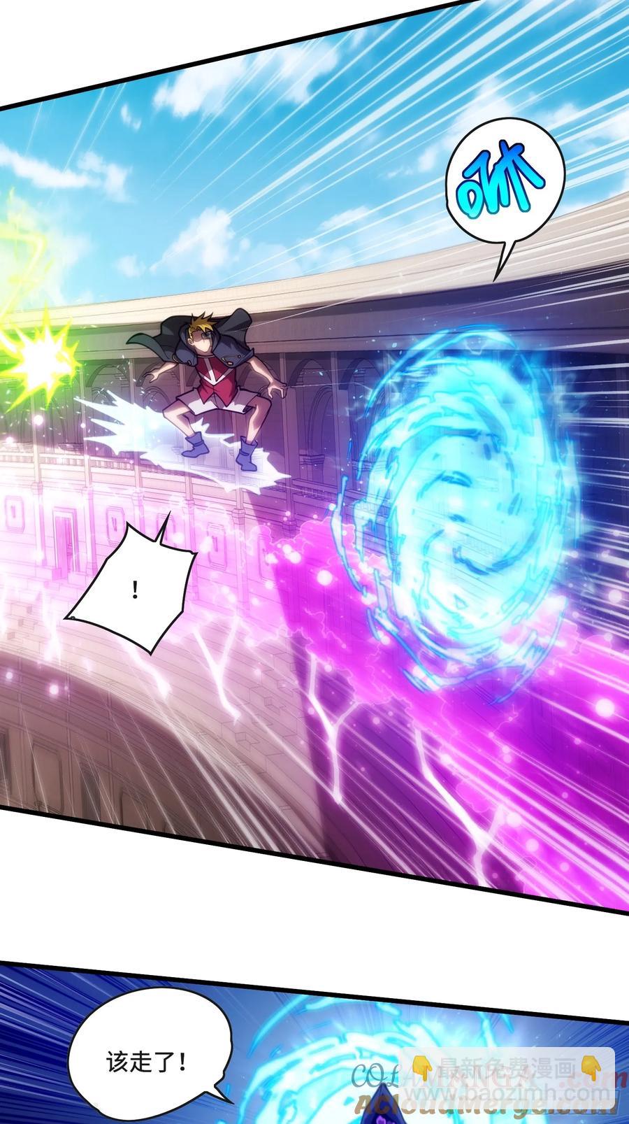 29.人面蛛的祭祀仪式-第29话