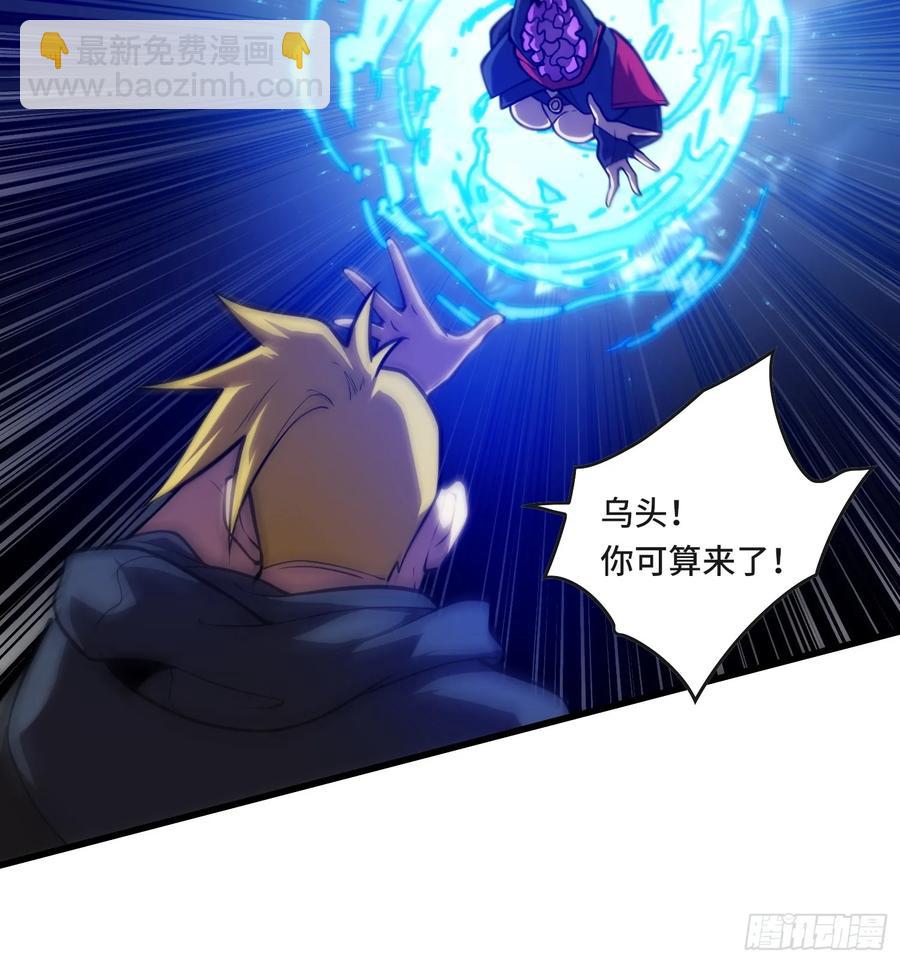 29.人面蛛的祭祀仪式-第29话