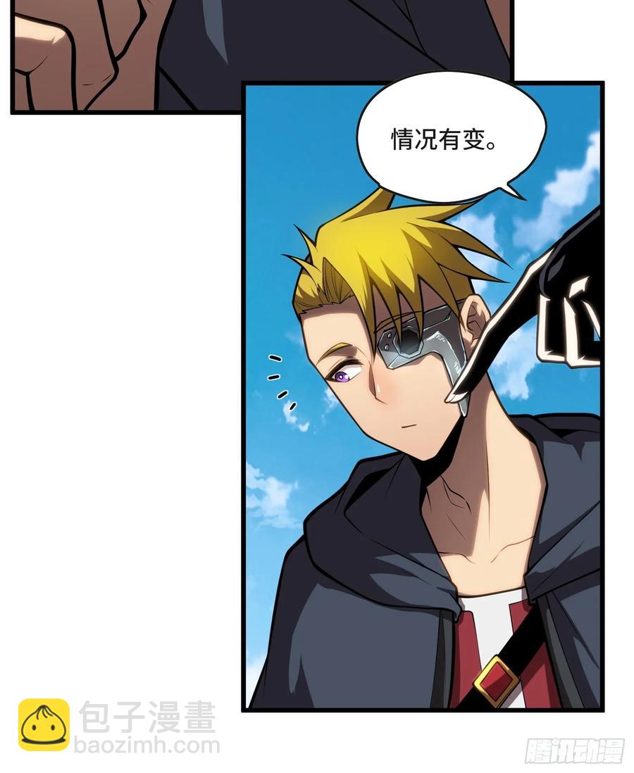 29.人面蛛的祭祀仪式-第29话