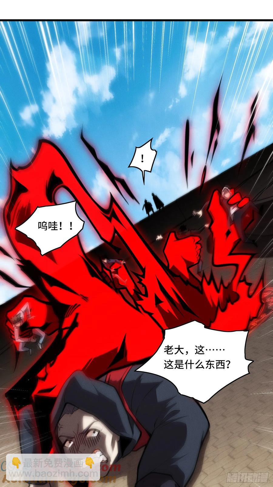 29.人面蛛的祭祀仪式-第29话