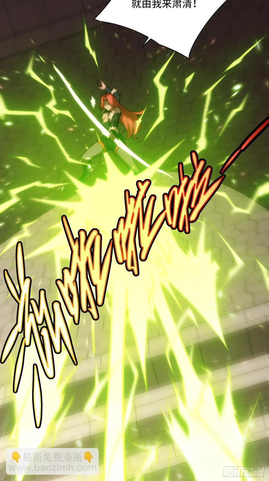 29.人面蛛的祭祀仪式-第29话