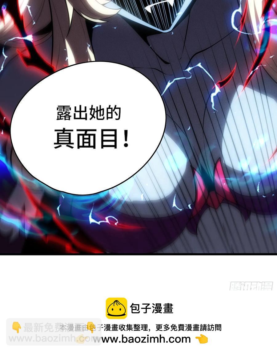 29.人面蛛的祭祀仪式-第29话