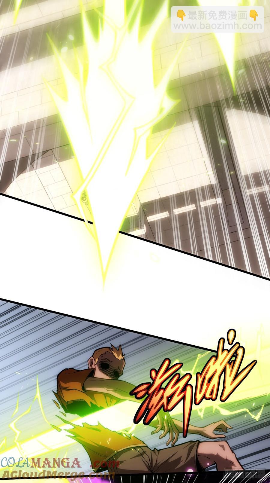 29.人面蛛的祭祀仪式-第29话