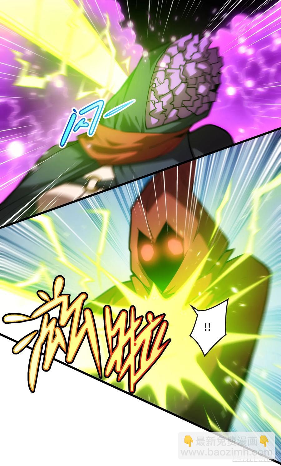 29.人面蛛的祭祀仪式-第29话