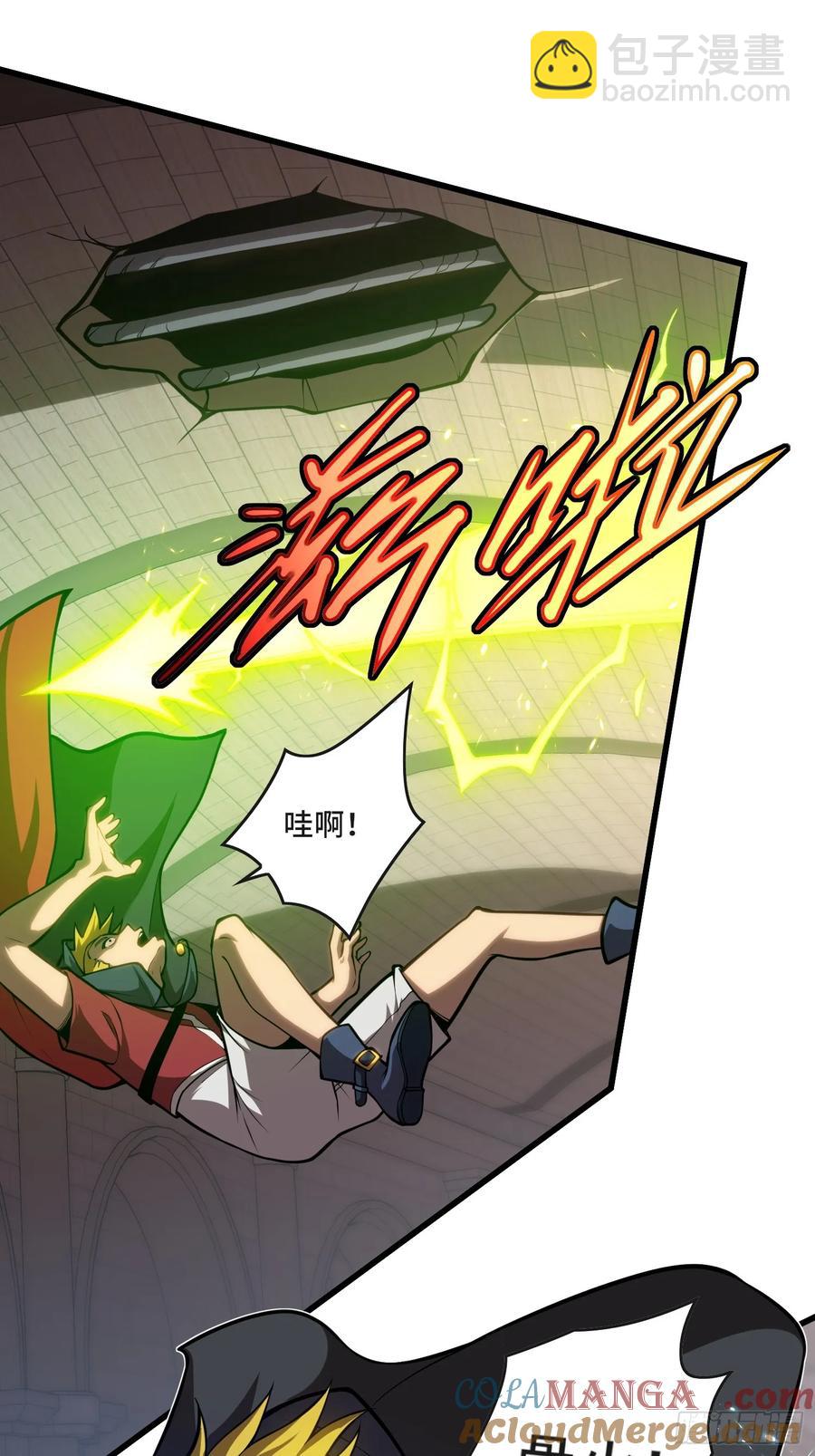 29.人面蛛的祭祀仪式-第29话