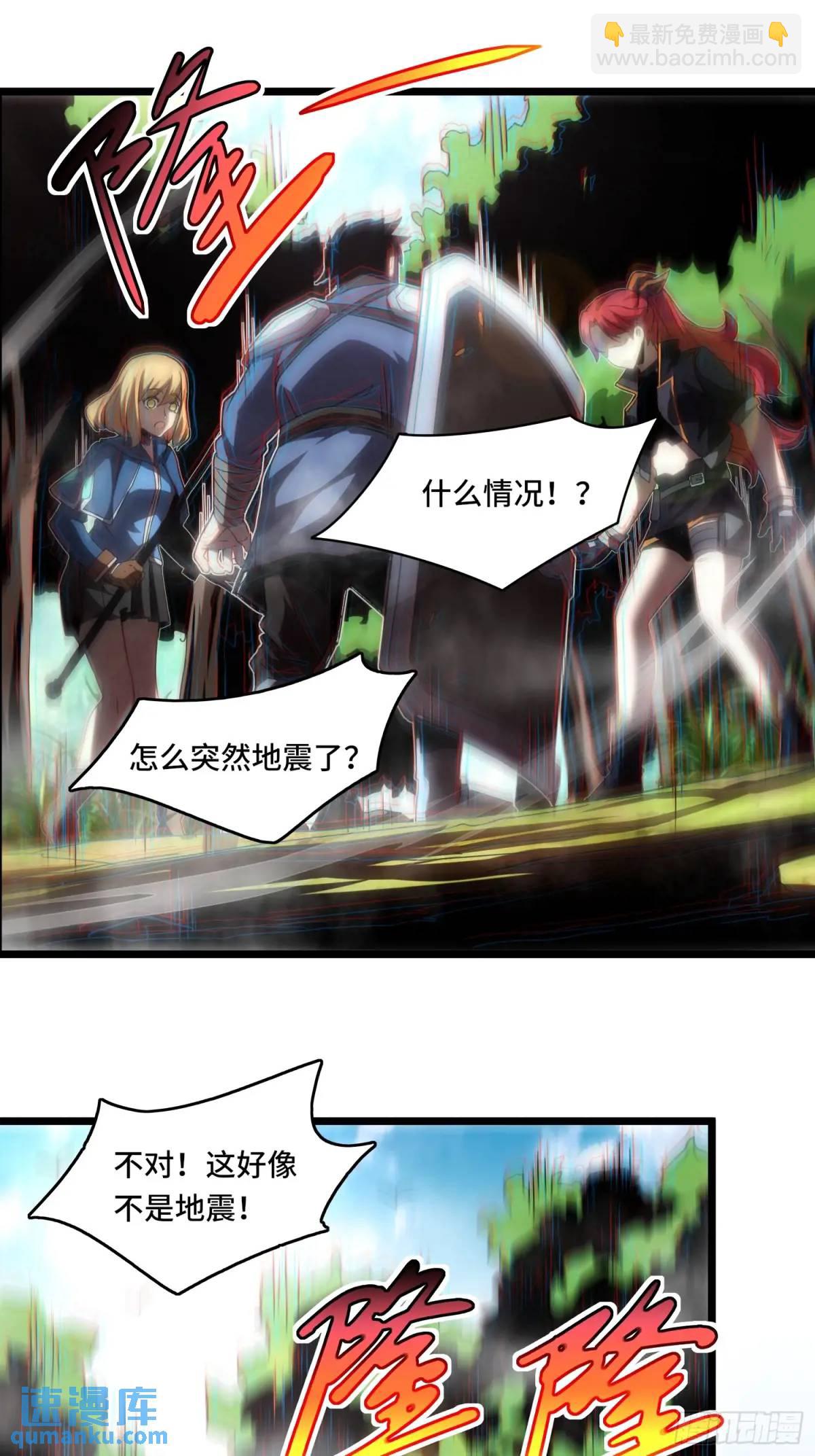 03.6级魔兽！-第3话