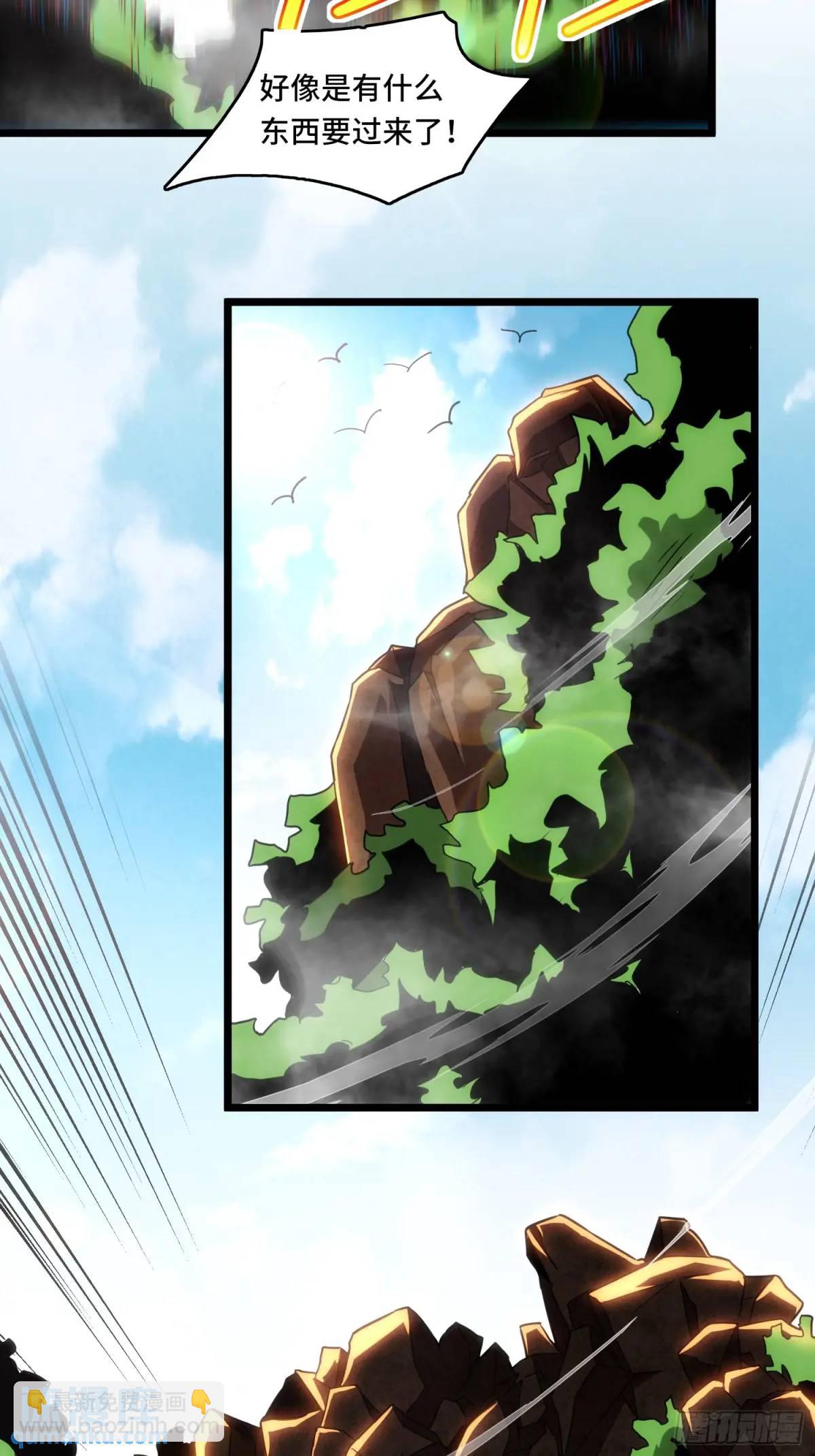 03.6级魔兽！-第3话