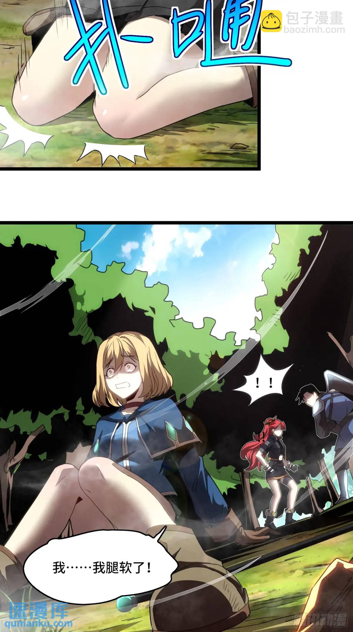 03.6级魔兽！-第3话