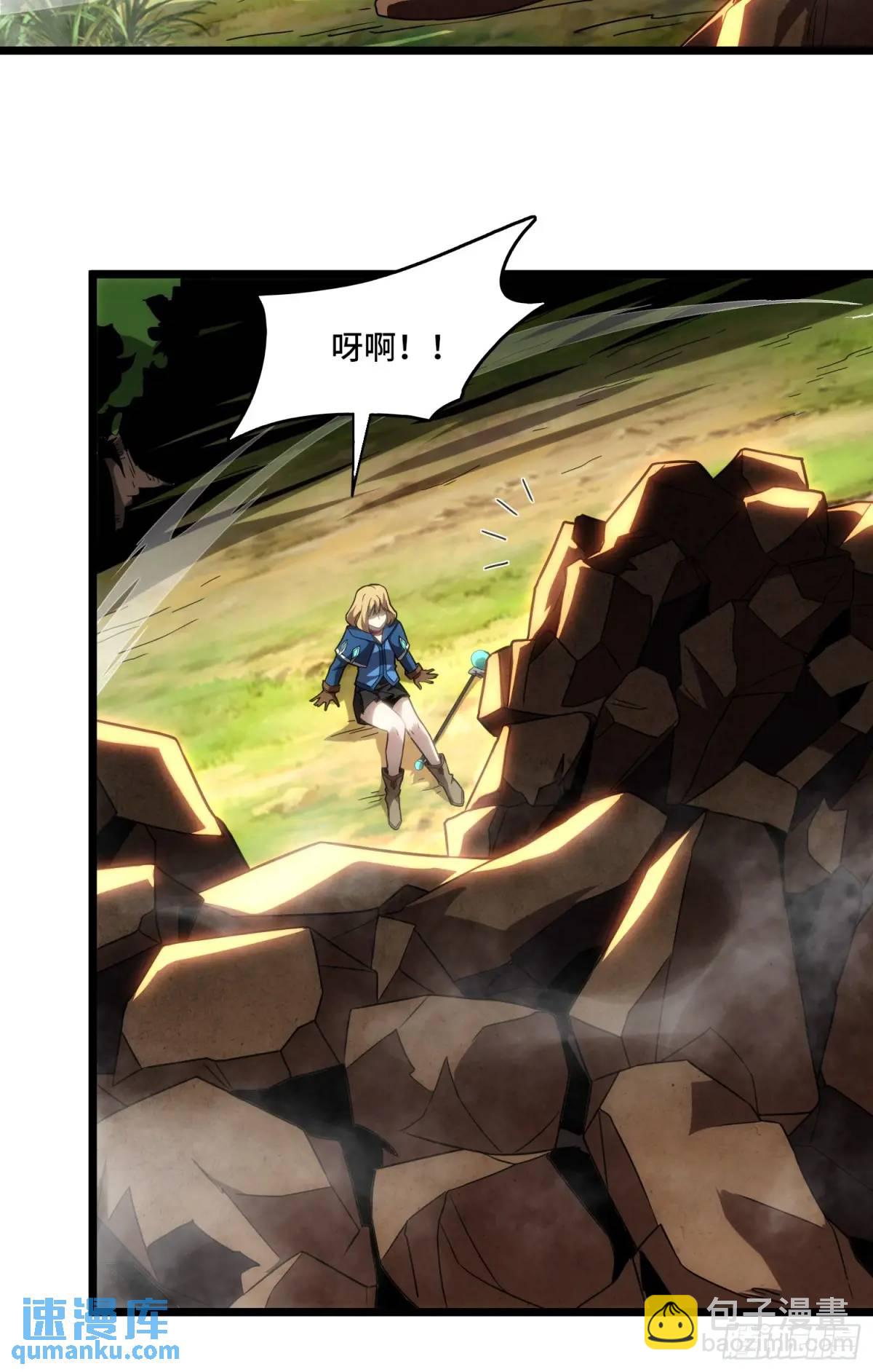 03.6级魔兽！-第3话