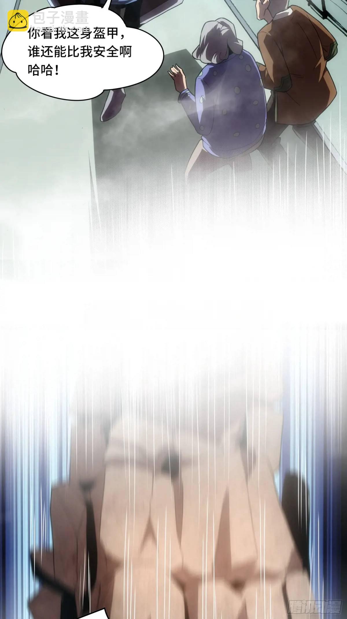 03.6级魔兽！-第3话