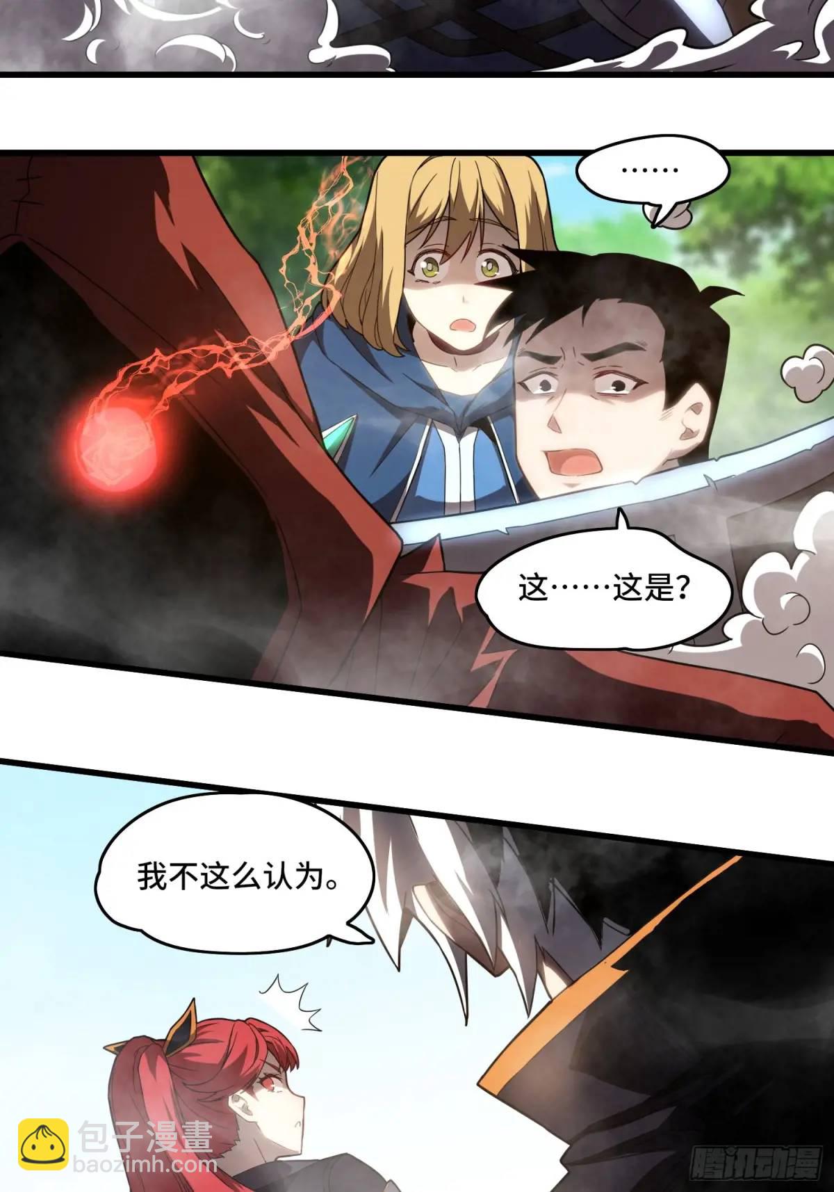 03.6级魔兽！-第3话