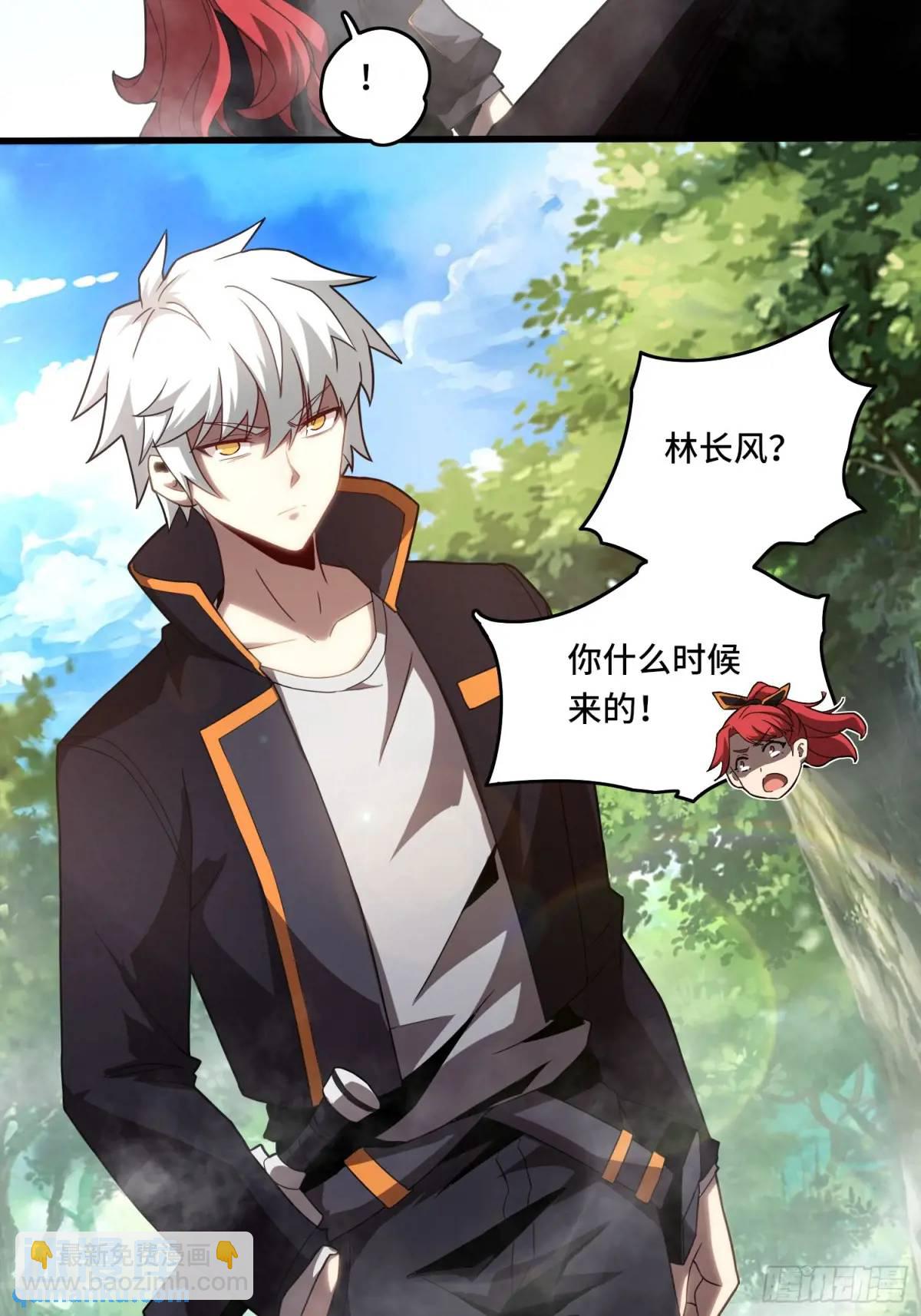 03.6级魔兽！-第3话