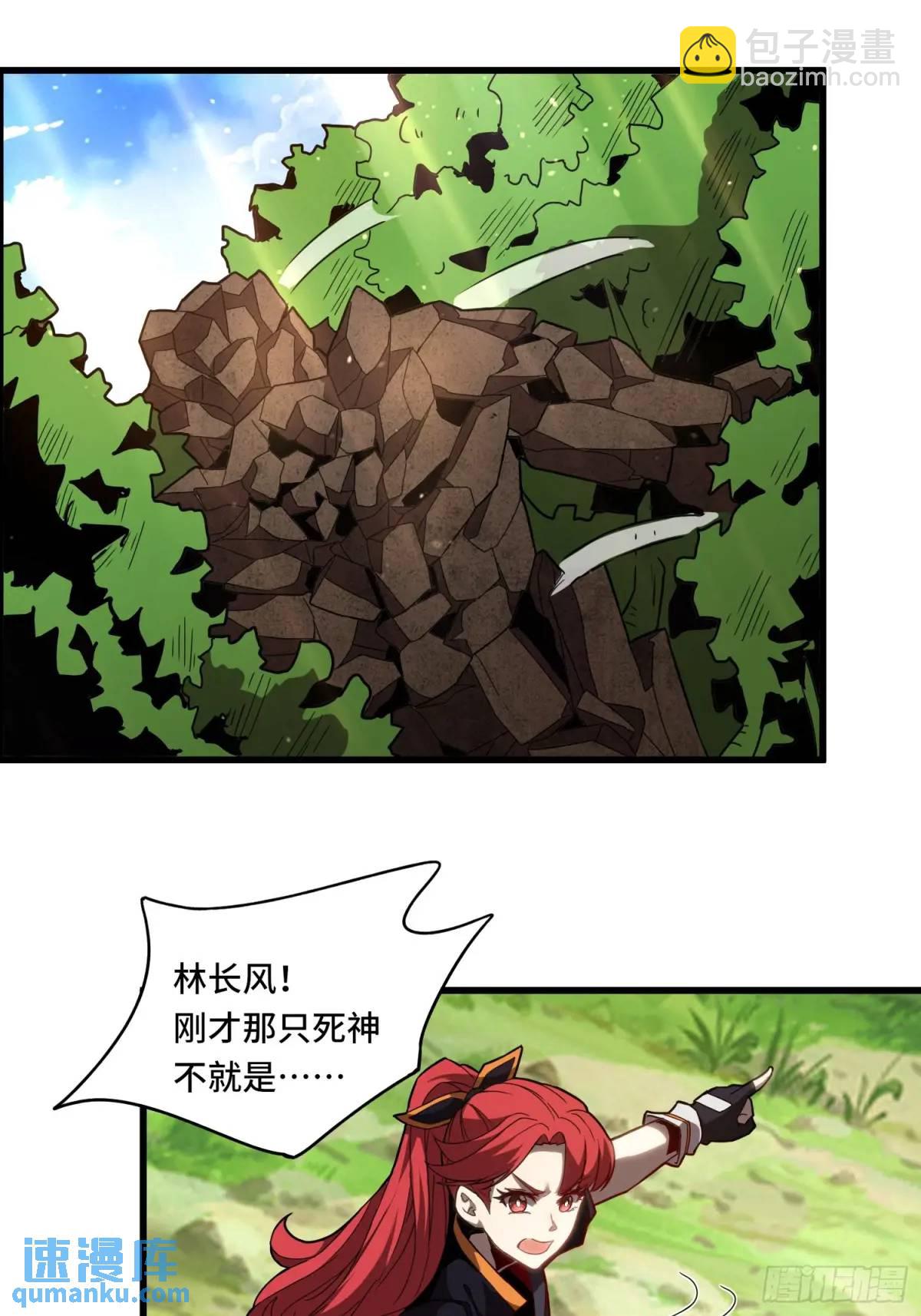 03.6级魔兽！-第3话