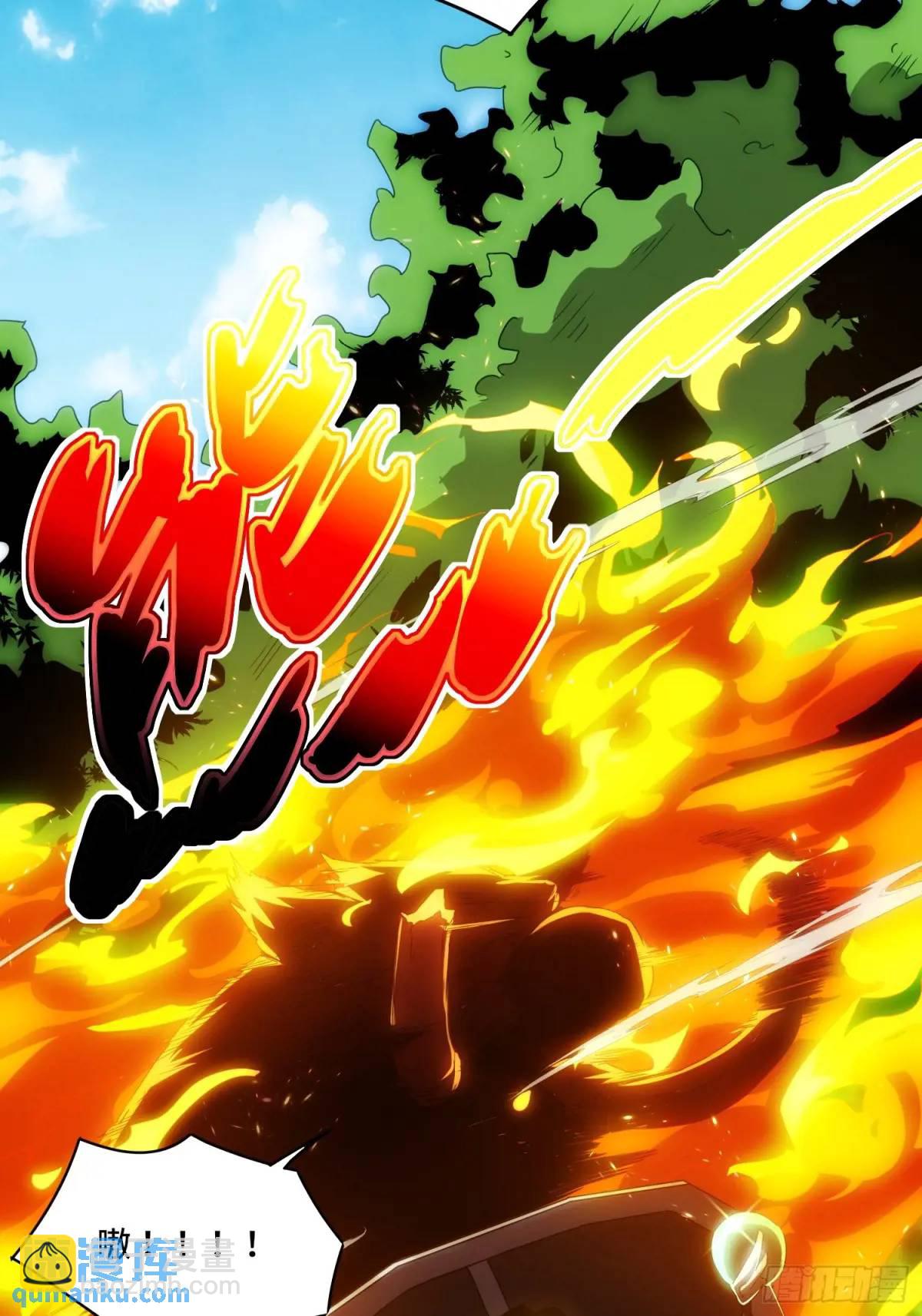 03.6级魔兽！-第3话