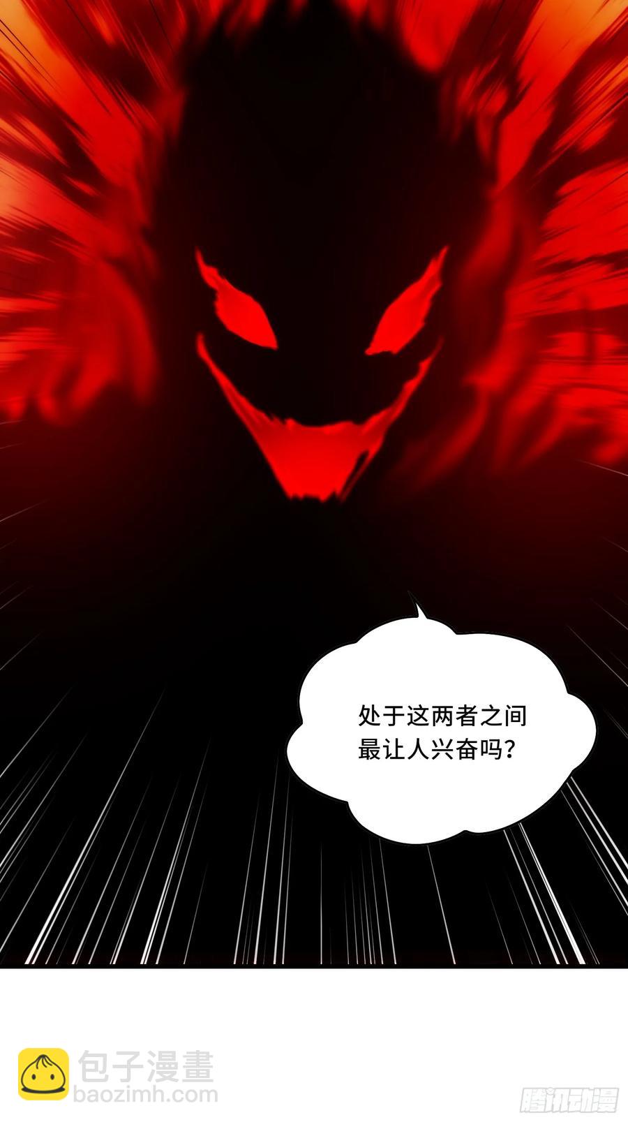 31.有意思的宿体-第31话