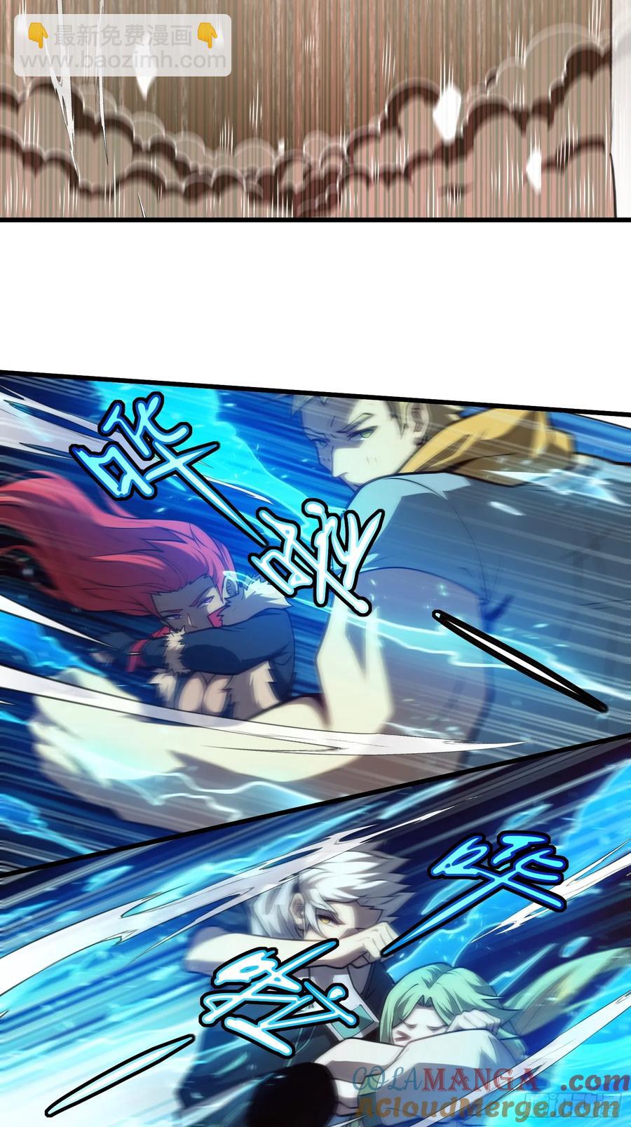 31.有意思的宿体-第31话