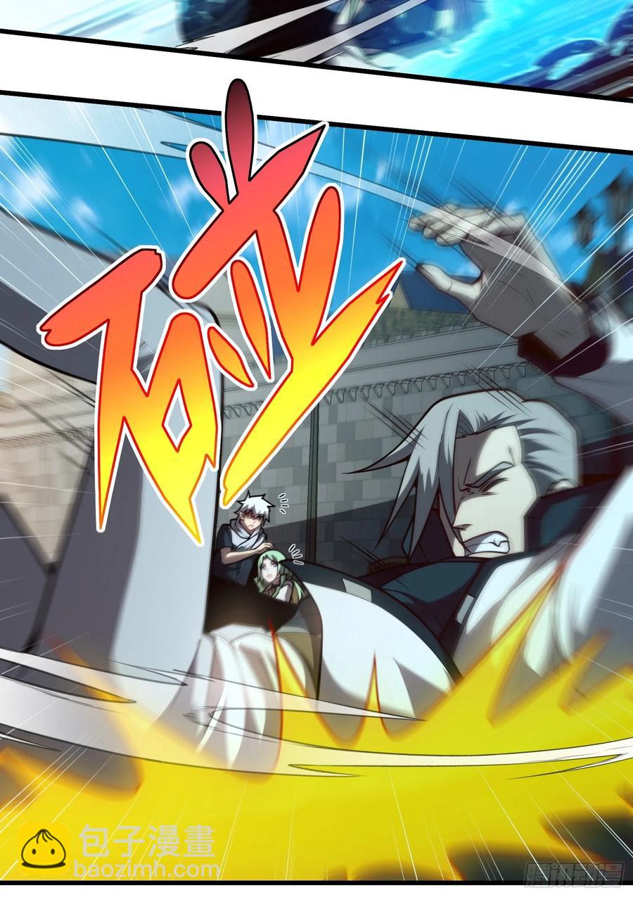 31.有意思的宿体-第31话