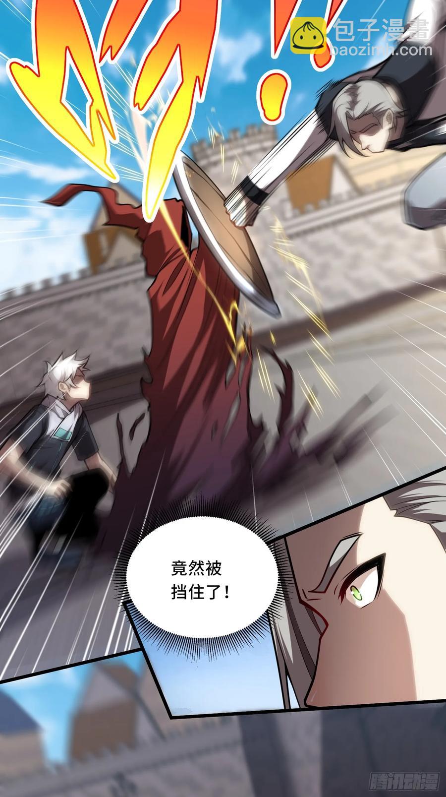 31.有意思的宿体-第31话